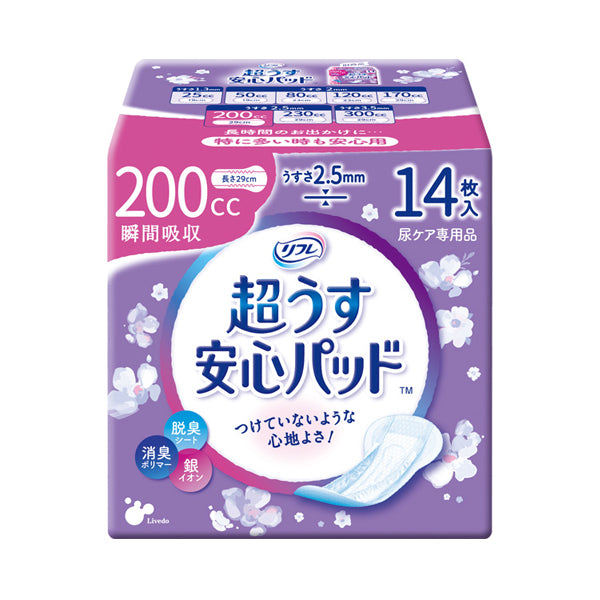 リフレ 超うす安心パッド 200cc　17955→18406　14枚 リブドゥコーポレーション (尿ケア 介護 パッド) 介護用品
