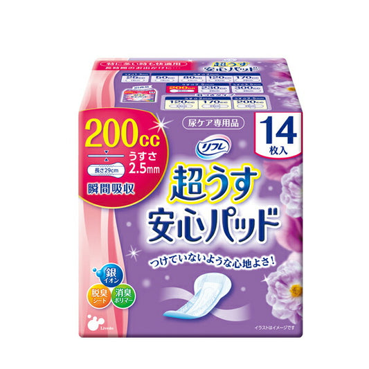 リフレ 超うす安心パッド 200cc 17577→17955 14枚 リブドゥコーポレーション (尿ケア 介護 パッド) 介護用品