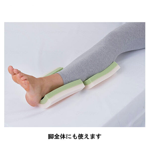 ディスポーザブルクッション ベントS　BEGR010　2個組 アクションジャパン かかと 脚 体圧分散 クッション 介護用品