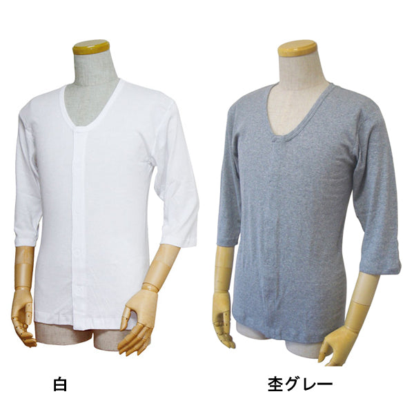 紳士 前開きシャツ ワンタッチテープ式 七分袖 43212 ウエル (介護 肌着) 介護用品