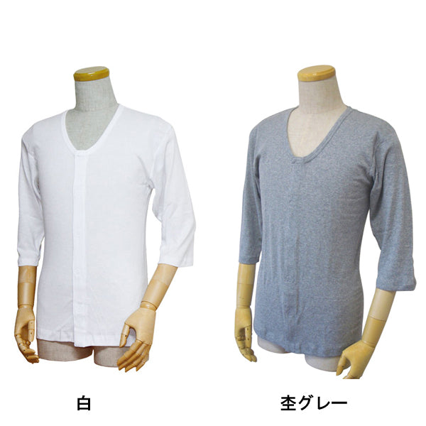 介護 肌着 七分袖 紳士 前開きシャツ ワンタッチテープ式 七分袖 43212 LL ウエル 前開き肌着 介護肌着 介護用下着 介護用肌着 介護用前開きシャツ 介護下着 メンズ 男性用 介護用品
