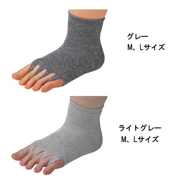 介護用品 靴下 指ぬき 健康ソックス ユニロック 靴下 冷え性 男女兼用 くつ下 水虫対策 介護用品