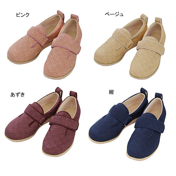 介護シューズ あゆみ レディース おしゃれ 室内 屋内 徳武産業 ダブルマジックII 雅 7E 7021 (婦人靴 介護靴 屋外 室内履き あゆみシューズ マジックテープ ベルトタイプ 大きいサイズ) 介護用品 母の日 敬老の日 プレゼント
