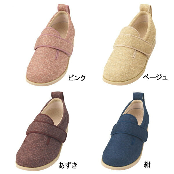 介護シューズ あゆみ 5e レディース おしゃれ 室内 屋内 徳武産業 ダブルマジックII 雅 5E 7020 片足販売  (婦人靴 介護靴 屋外 室内履き あゆみシューズ) 介護用品 母の日 敬老の日 プレゼント