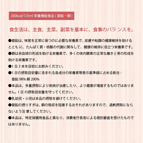 栄養補助食品 高齢者 介護食 ドリンク 高カロリー キユーピー ジャネフ ファインケアシリーズ 選べる6種×10個セット 水分補給 低栄養 食欲不振 おやつ デザート