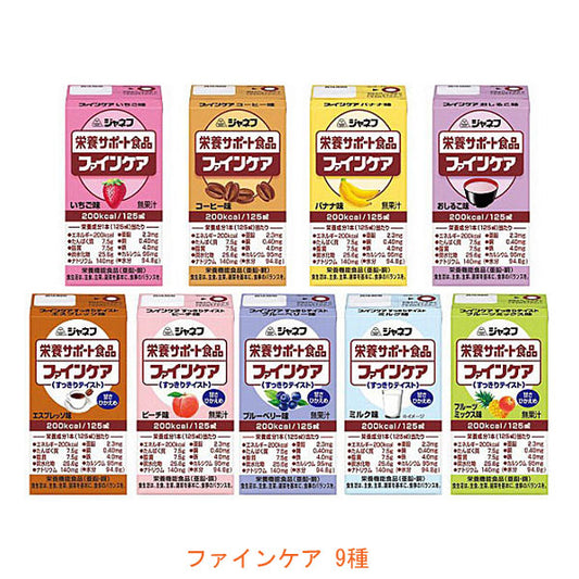 ファインケアシリーズ 栄養補助食品 高齢者 介護食 ドリンク 高カロリー キユーピー ジャネフ  9種セット 水分補給 低栄養 食欲不振 おやつ デザート お試しセット  流動食