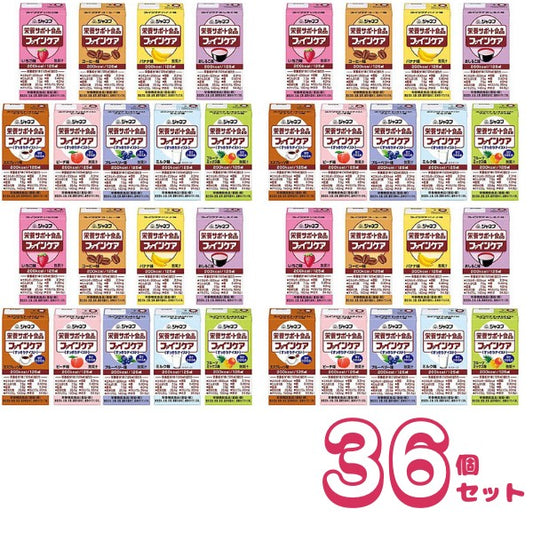 【おまけつき】高カロリー 栄養補助食品 ファインケア 高齢者 介護食 ドリンク キユーピー ジャネフ ファインケアシリーズ 9種×各4セット 介護食品 水分補給 低栄養 食欲不振 おやつ デザート 飲みもの 老人 流動食 ジュース  (代引き不可)
