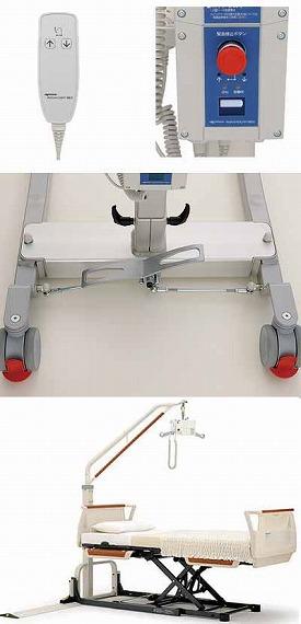 (代引き不可・個人宅限定）床走行式電動介護リフト KQ-781 パラマウントベッド 介護用品 (日・祝日配達不可 時間指定不可)