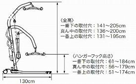 (代引き不可・個人宅限定）床走行式電動介護リフト KQ-781 パラマウントベッド 介護用品 (日・祝日配達不可 時間指定不可)