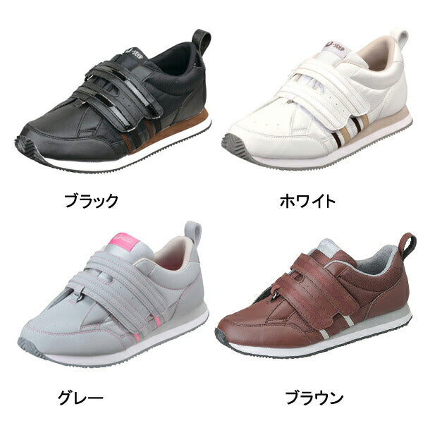 介護シューズ レディース メンズ おしゃれ ムーンスター Ｖステップ06 男女共用 (介護 靴  義足対応シューズ 室内＆屋外用) 介護用品 父の日 母の日 敬老の日 プレゼント
