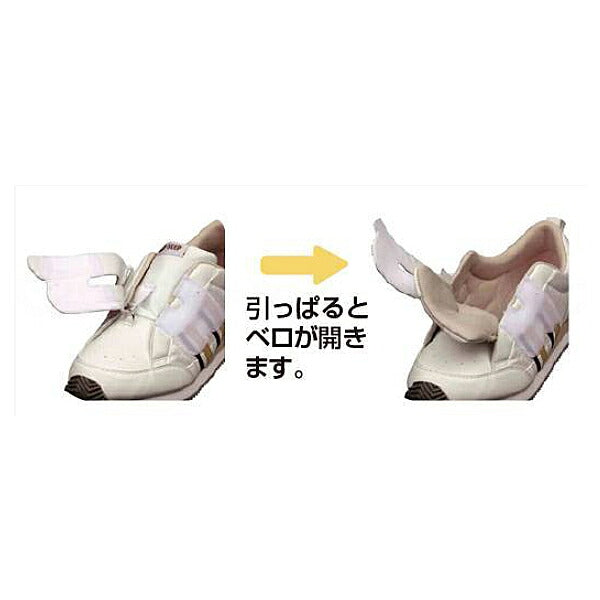介護シューズ レディース メンズ おしゃれ ムーンスター Ｖステップ06 男女共用 (介護 靴  義足対応シューズ 室内＆屋外用) 介護用品 父の日 母の日 敬老の日 プレゼント