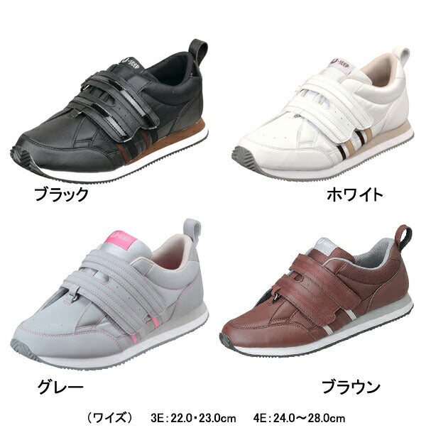 介護シューズ レディース メンズ おしゃれ ムーンスター Ｖステップ06 男女共用 片足販売 リハビリシューズ 義足対応シューズ 室内 屋外用 室内履き 外履き 片手で履けるシューズ 介護用品 父の日 母の日 敬老の日 プレゼント スニーカー 高齢者