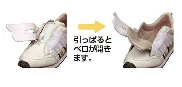 介護シューズ レディース メンズ おしゃれ ムーンスター Ｖステップ06 男女共用 片足販売 リハビリシューズ 義足対応シューズ 室内 屋外用 室内履き 外履き 片手で履けるシューズ 介護用品 父の日 母の日 敬老の日 プレゼント スニーカー 高齢者