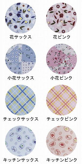 高齢者食事エプロン 日本製 介護用エプロン 食事用エプロン 2500 松本ナース産業 食事用エプロン 介護 よだれかけ 大人用 おしゃれ