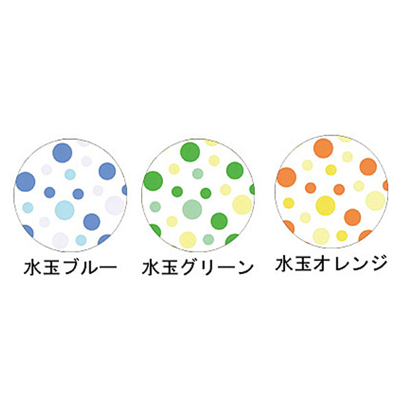 エコノミー食事用エプロン 3002 萬楽 (介護 エプロン 食事用エプロン) 介護用品