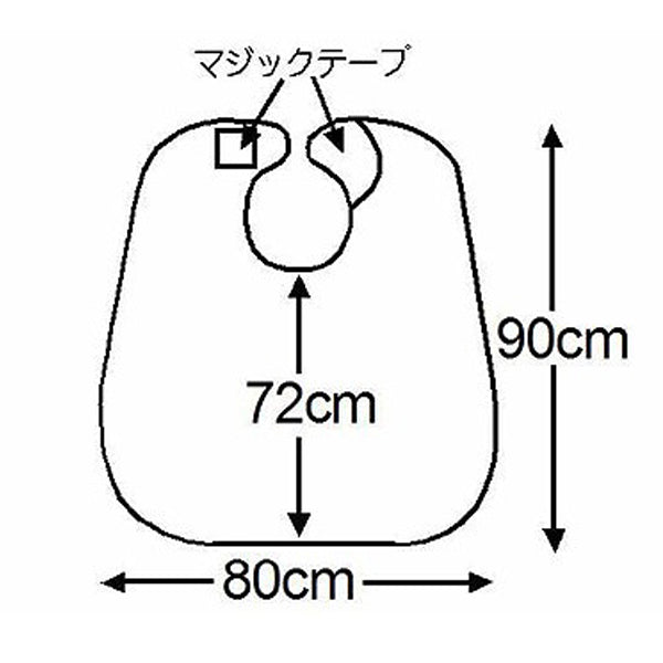 エコノミー食事用エプロン 3002 萬楽 (介護 エプロン 食事用エプロン) 介護用品