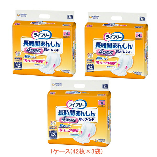 (1ケース) ライフリー 長時間あんしん尿とりパッド 4回分 55940 1ケース(42枚×3袋) ユニ・チャーム (介護 おむつ パッド) 介護用品