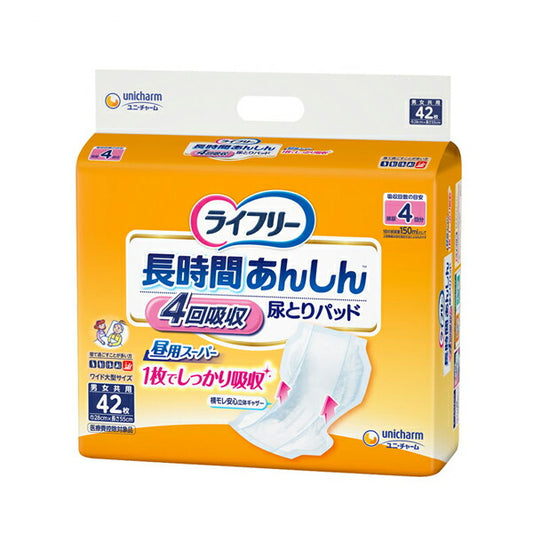 ライフリー 長時間あんしん尿とりパッド 4回分 55940 42枚 ユニ・チャーム (介護 おむつ パッド) 介護用品