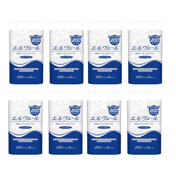 1ケース トイレットペーパー エルヴェール トイレットティシューシングル 21000693　200m×6R×8袋（芯なし） 大王製紙