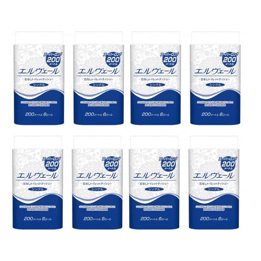 1ケース トイレットペーパー エルヴェール トイレットティシューシングル 21000693　200m×6R×8袋（芯なし） 大王製紙