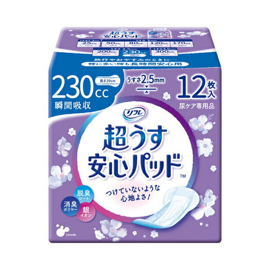 リフレ 超うす安心パッド 230cc 17956→18407 12枚 リブドゥコーポレーション (尿ケア 介護 パッド) 介護用品