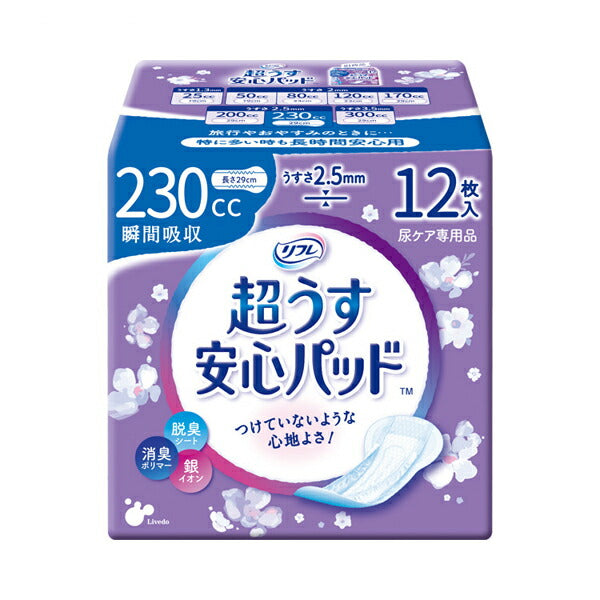 リフレ 超うす安心パッド 230cc 17956→18407 12枚 リブドゥコーポレーション (尿ケア 介護 パッド) 介護用品