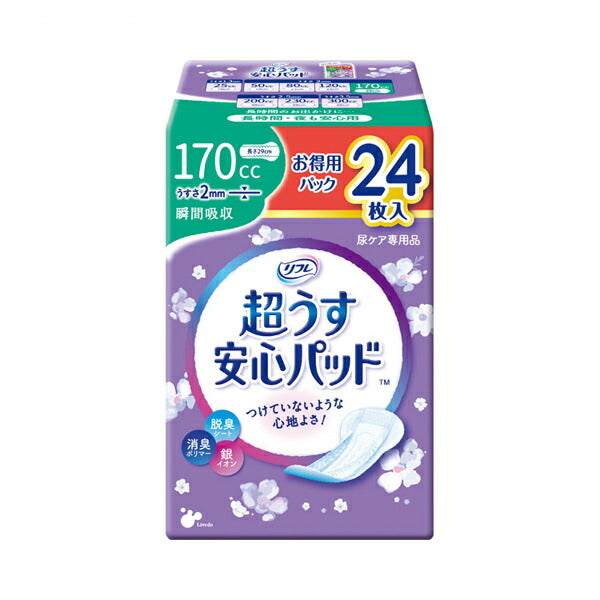 リフレ 超うす安心パッド お得用パック 170cc 17961→18412 24枚 リブドゥコーポレーション (尿ケア 介護 パッド) 介護用品