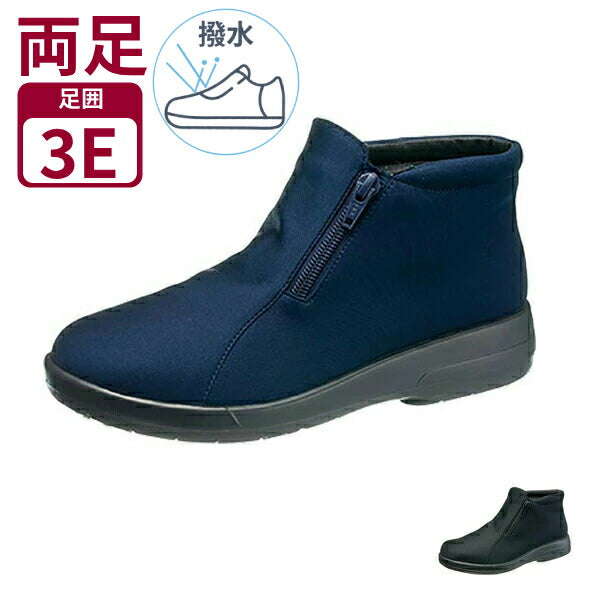 TOP DRY (トップドライ) TDY3912 婦人用 アサヒシューズ (介護シューズ 女性用 婦人用 防水) 介護用品