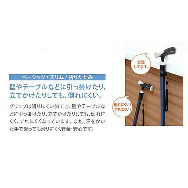 杖 ステッキ 歩行補助 ソフトグリップ スリム伸縮アルミ杖 MRA-06101 ミキ 介護用品