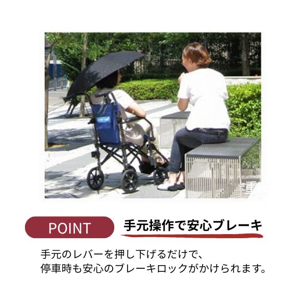 (代引き不可) 携帯折り畳み軽量介助車いす ハンディライトプラス HLP09020 ユーキ・トレーディング 介護用品