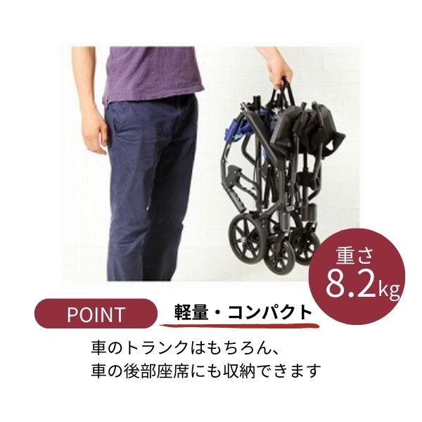 (代引き不可) 携帯折り畳み軽量介助車いす ハンディライトプラス HLP09020 ユーキ・トレーディング 介護用品