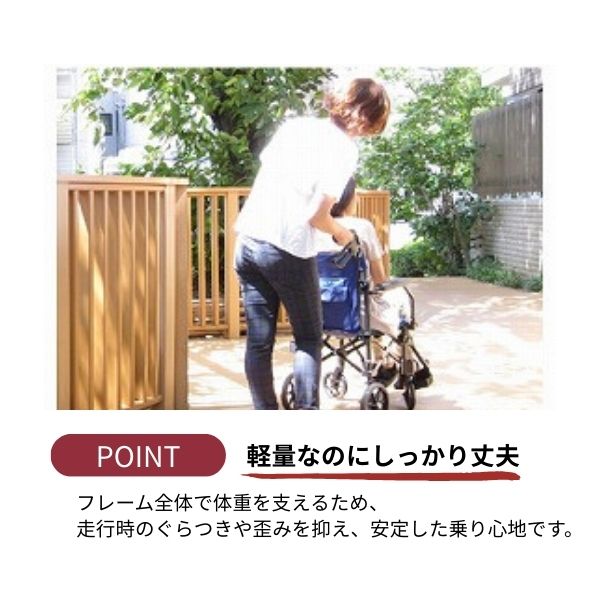 (代引き不可) 携帯折り畳み軽量介助車いす ハンディライトプラス HLP09020 ユーキ・トレーディング 介護用品