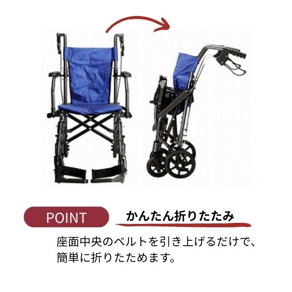代引き不可) 携帯折り畳み軽量介助車いす ハンディライトプラス