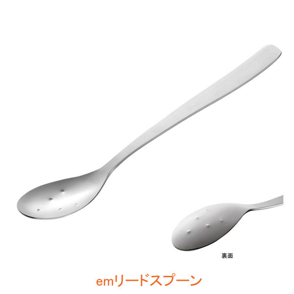 emリードスプーン 39592000 ラックヘルスケア (介護 食事 介助 専用 咀嚼) 介護用品