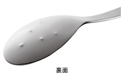 emリードスプーン 39592000 ラックヘルスケア (介護 食事 介助 専用 咀嚼) 介護用品