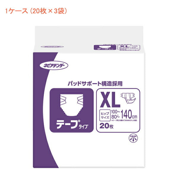 (1ケース) Gテープタイプ XL 46303→46304 1ケース (20枚×3袋) 王子ネピア (介護 排泄 紙おむつ テープタイプ) 介護用品