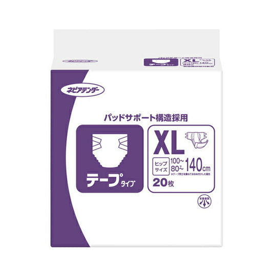 Gテープタイプ XL 46303→46304 20枚 王子ネピア (介護 排泄 紙おむつ テープタイプ) 介護用品