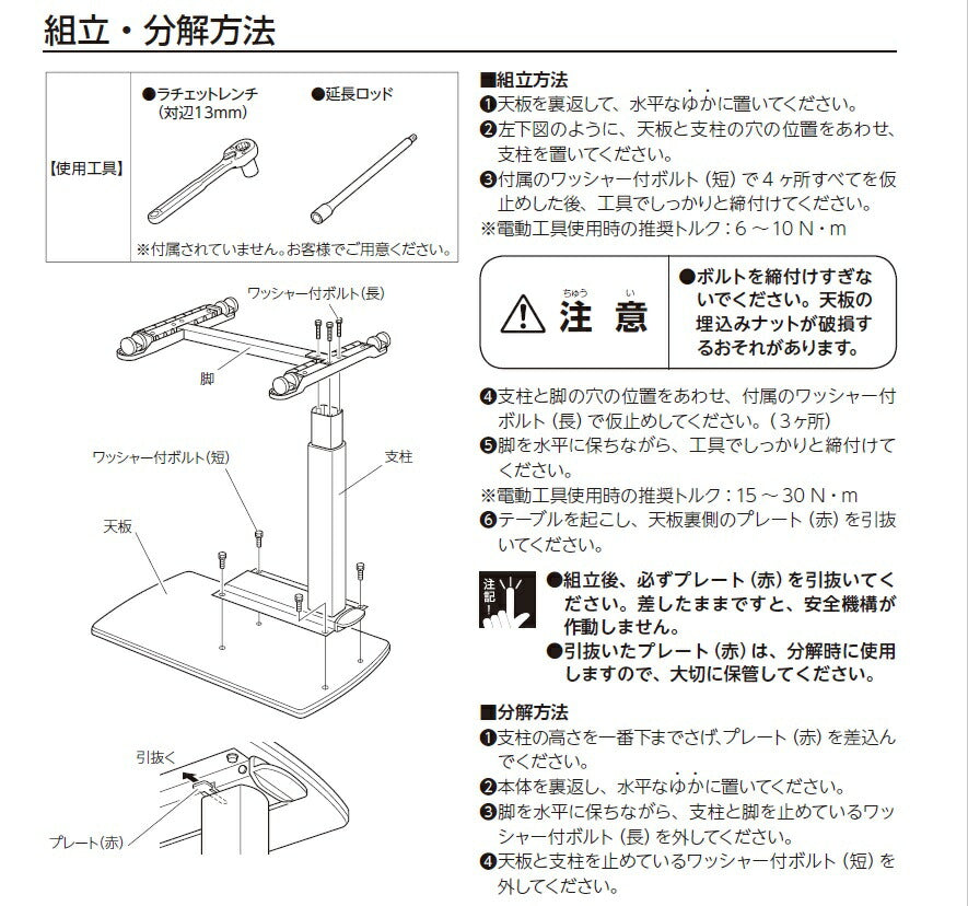 (代引き不可・個人宅限定) パラマウント ベッドサイドテーブル KF-1920 アイボリー ガススプリング式 ベッドテーブル 介護 日・祝日配達不可 時間指定不可 介護用品 介護ベッド机