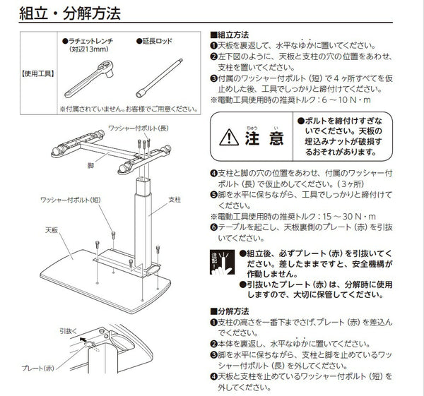 (代引き不可・個人宅限定) パラマウント ベッドサイドテーブル KF-1920 アイボリー ガススプリング式 ベッドテーブル 介護 日・祝日配達不可 時間指定不可 介護用品 介護ベッド机