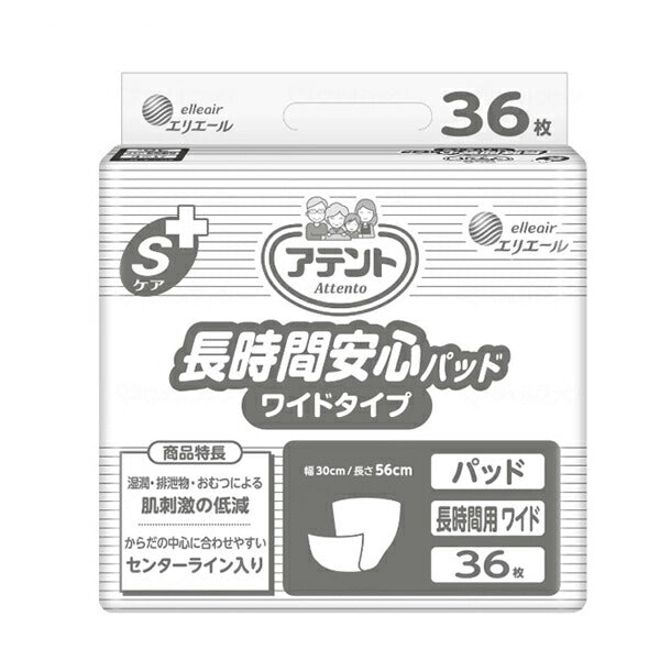 アテント Sケア 長時間安心パッド ワイドタイプ 763822→773522 36枚 大王製紙 (尿ケア 介護 パッド) 介護用品