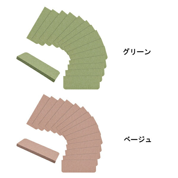 階段 階段マット 折り曲げ付階段マット 15枚入 KD-54 サンコー グリーン ベージュ 介護 介護用品