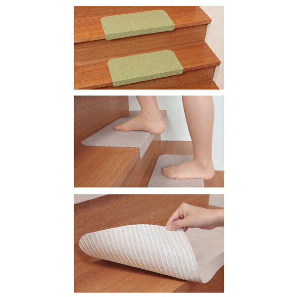 階段 階段マット 折り曲げ付階段マット 15枚入 KD-54 サンコー グリーン ベージュ 介護 介護用品