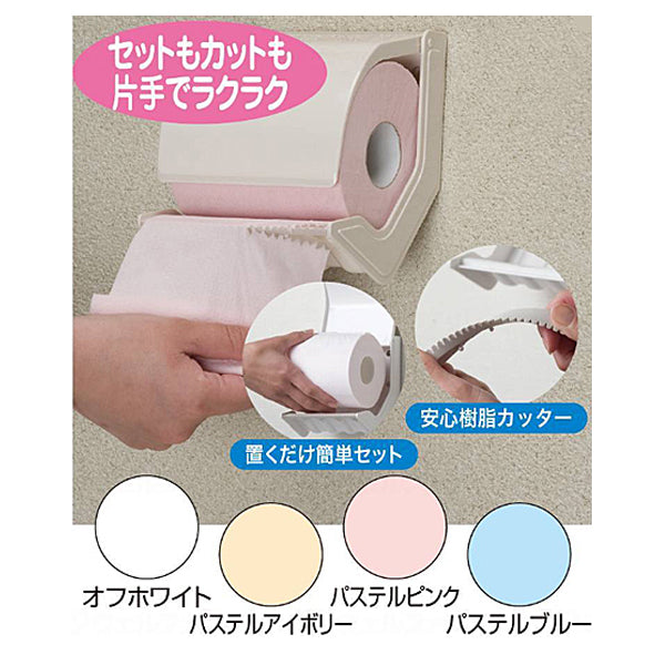 ペーパーホルダー おくだけ PR-1-S シマブン 介護 トイレ用品 介護用品