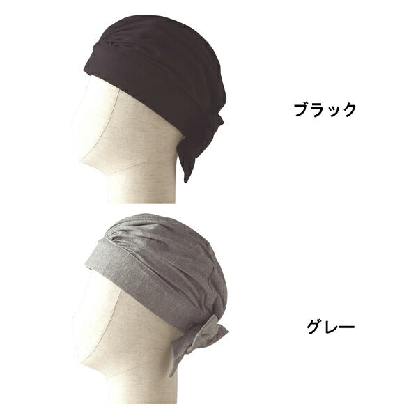 アボネットホーム ターバンN 2029 特殊衣料 (介護 保護帽 帽子) 介護用品 敬老の日 ギフト プレゼント