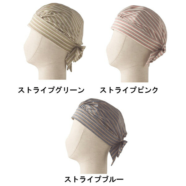 アボネットホーム ターバンN 2029 特殊衣料 (介護 保護帽 帽子) 介護用品 敬老の日 ギフト プレゼント