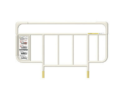 (代引き不可・個人宅限定) ベッドサイドレール (コンパクト) KS-191Q アイボリー  (日・祝日配達不可 時間指定不可) パラマウントベッド【532P16Jul16】