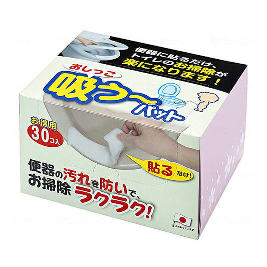 おしっこ吸う〜パット AE-92　30個入 サンコー トイレ 便利用品 日常生活 介護 介護用品