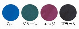 (法人様限定 受注生産品 代引き不可)  介助シート TB-981 高田ベット製作所  移動 移乗シート 介護 滑りやすく 移動 介護用品