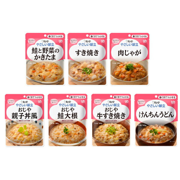 キユーピー 介護食 区分2 やさしい献立 7種類セット (区分2 歯ぐきでつぶせる) まとめ買い 介護用品 食品 レトルト 常温保存