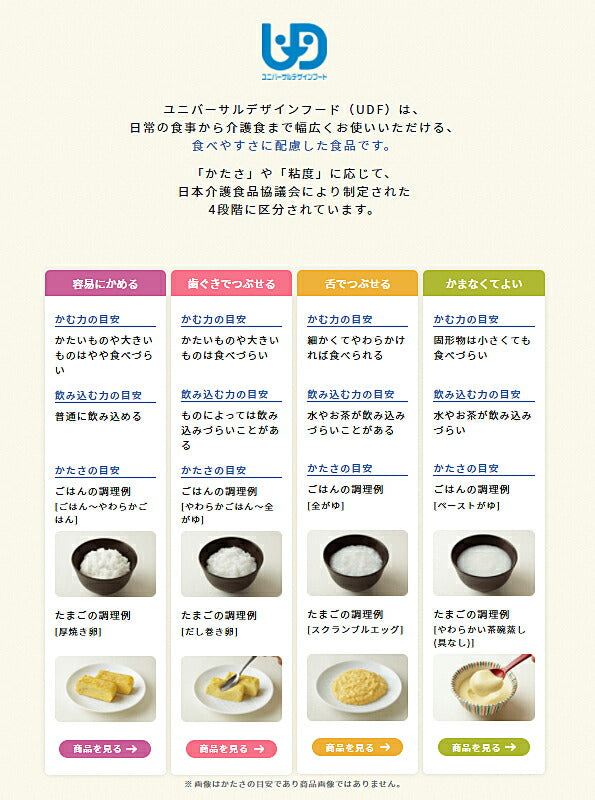 キユーピー 介護食 区分2 やさしい献立 7種×3種セット 区分2 歯ぐきで